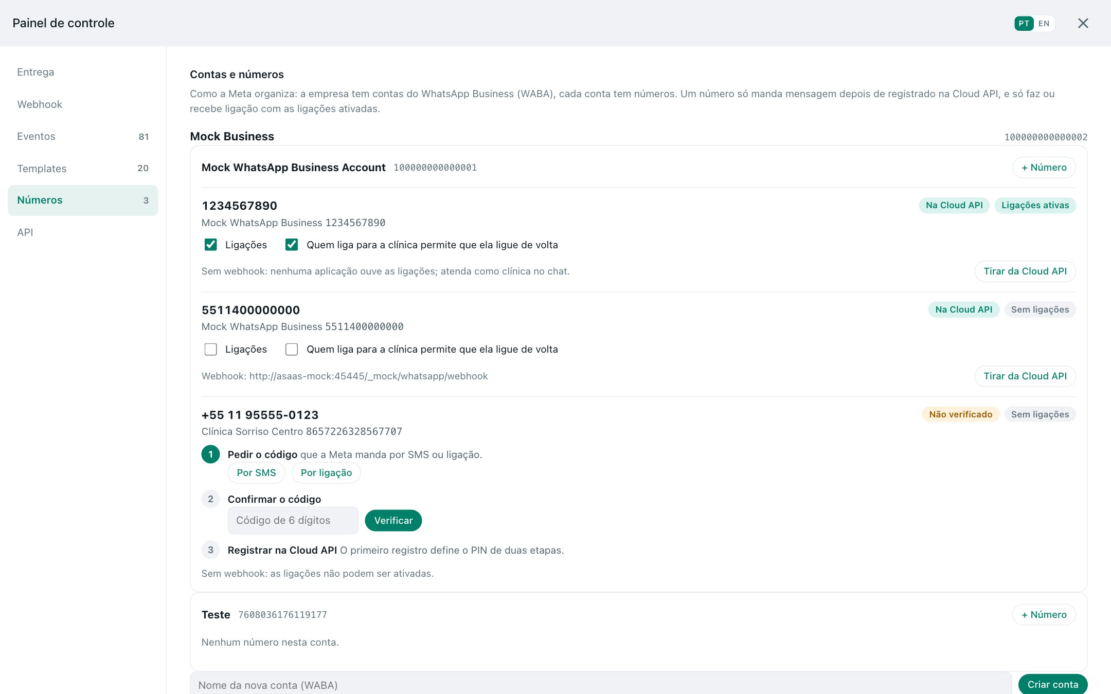 Accounts and numbers in the panel.